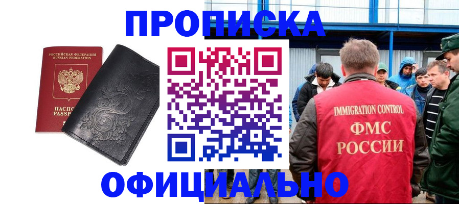 форма 3 в Ленинск-Кузнецком