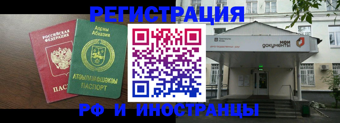 регистрация для школы в Ленинск-Кузнецком